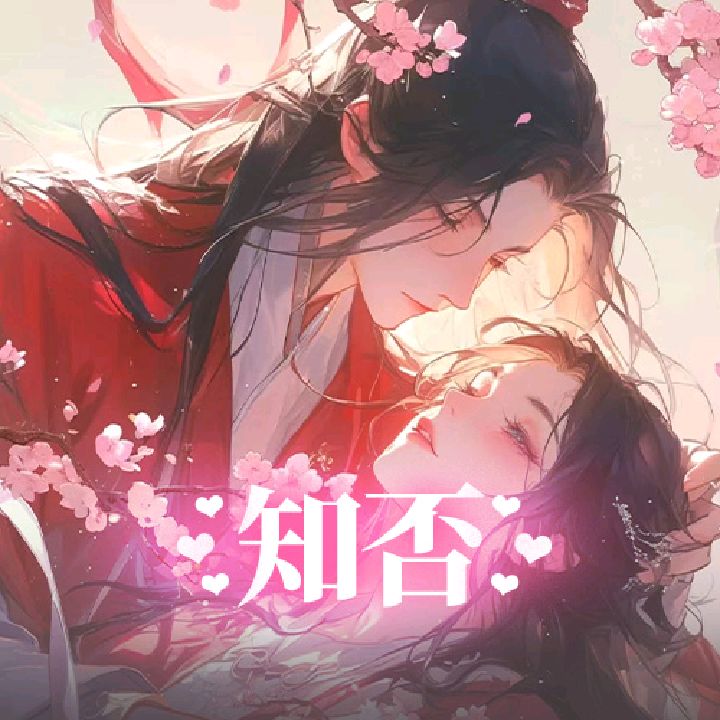 【知否】乖乖和四妖的幸福预告片